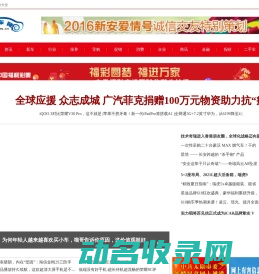 吉车网