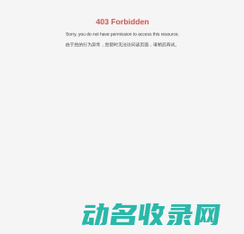 成都华宇兄弟展览有限公司