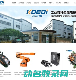 零维（宁波）科技发展有限公司