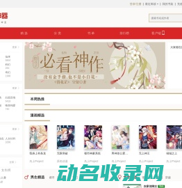 小说