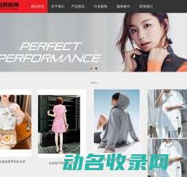 禅迈鞋帽网