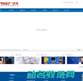 零维（宁波）科技发展有限公司