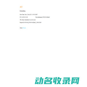 北京博亿隆兴电器销售中心