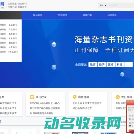 空特游戏