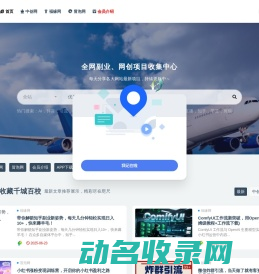 千城百校