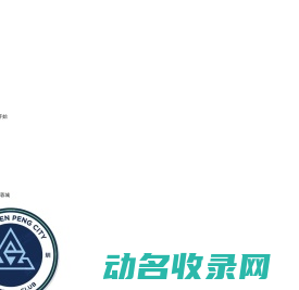 虎扑体育