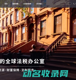艾珆资产管理中心