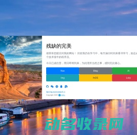 加载中...