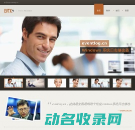 矿业人网站