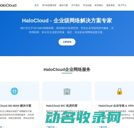 HaloCloud